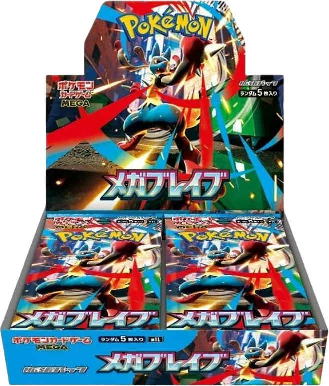 Mega Brave Booster Box