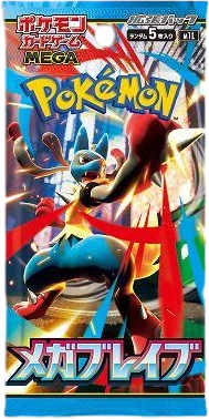 Mega Brave Booster Pack