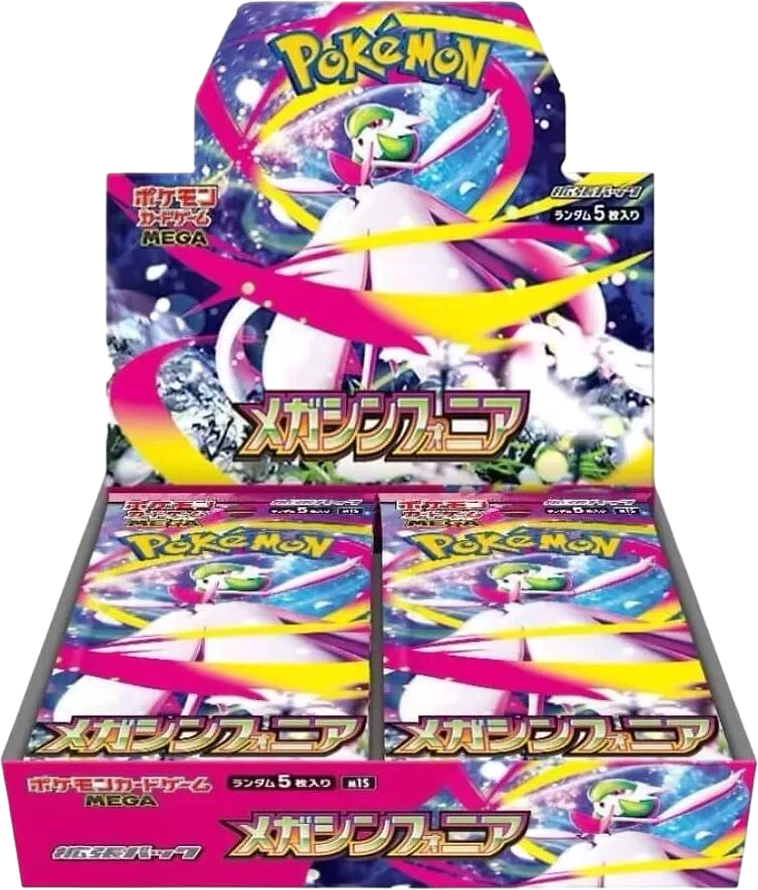 Mega Symphonia Booster Box