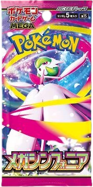Mega Symphonia Booster Pack