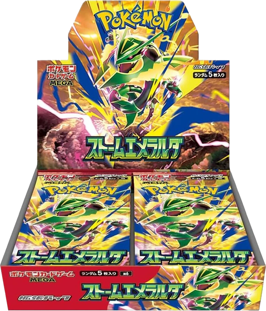 Storm Emeralda Booster Box