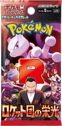 Glory of Team Rocket Booster Pack