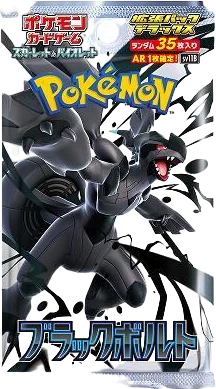 Black Bolt Deluxe Booster Pack