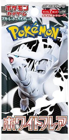 White Flare Booster Pack