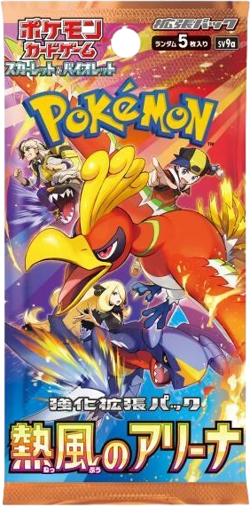 Heat Wave Arena Booster Pack