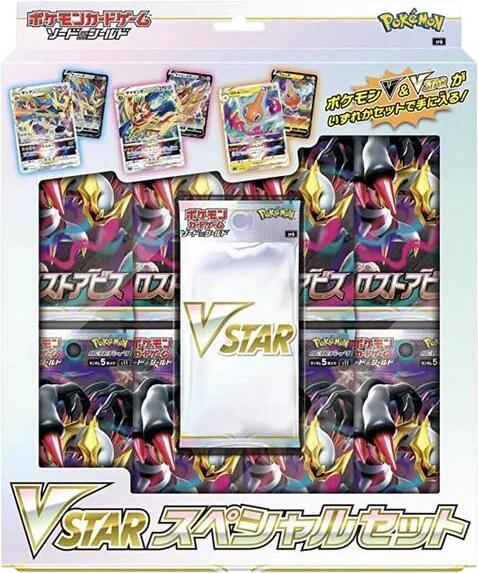 Lost Abyss Special Set